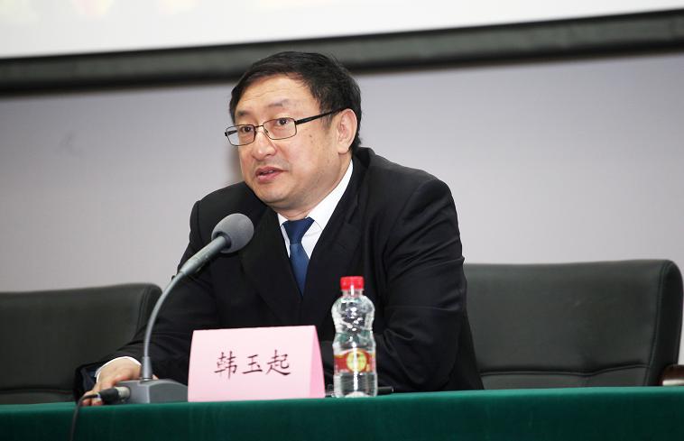 辽宁省纪委副书记韩玉起讲话